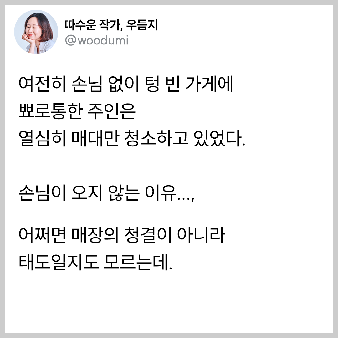 05 본문.png