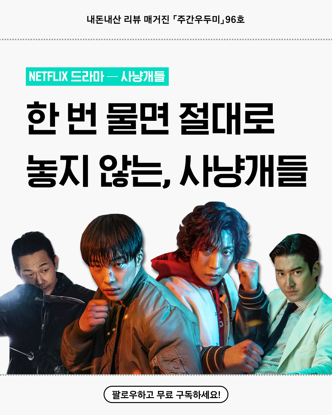 01 영화·드라마 표지.png