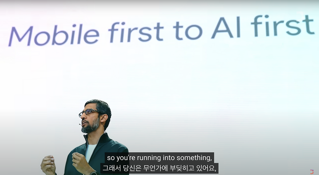 인생_가치관_해결책_자산관리_송정목_구글_수다르피차이 1.png