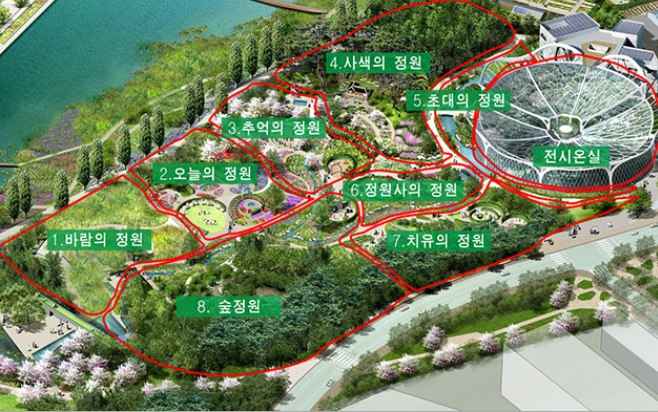 서울식물원_아이들_주말_마곡_놀이 3.png