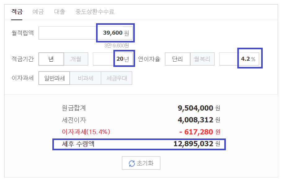 치매보험_수익률_보험료_무해지환급형_CDR_송정목_자산관리_간병 3.png