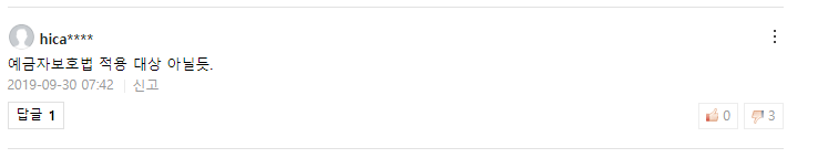 네이버_화면_겅제M_글_추천_송정목_자산관리 5.png