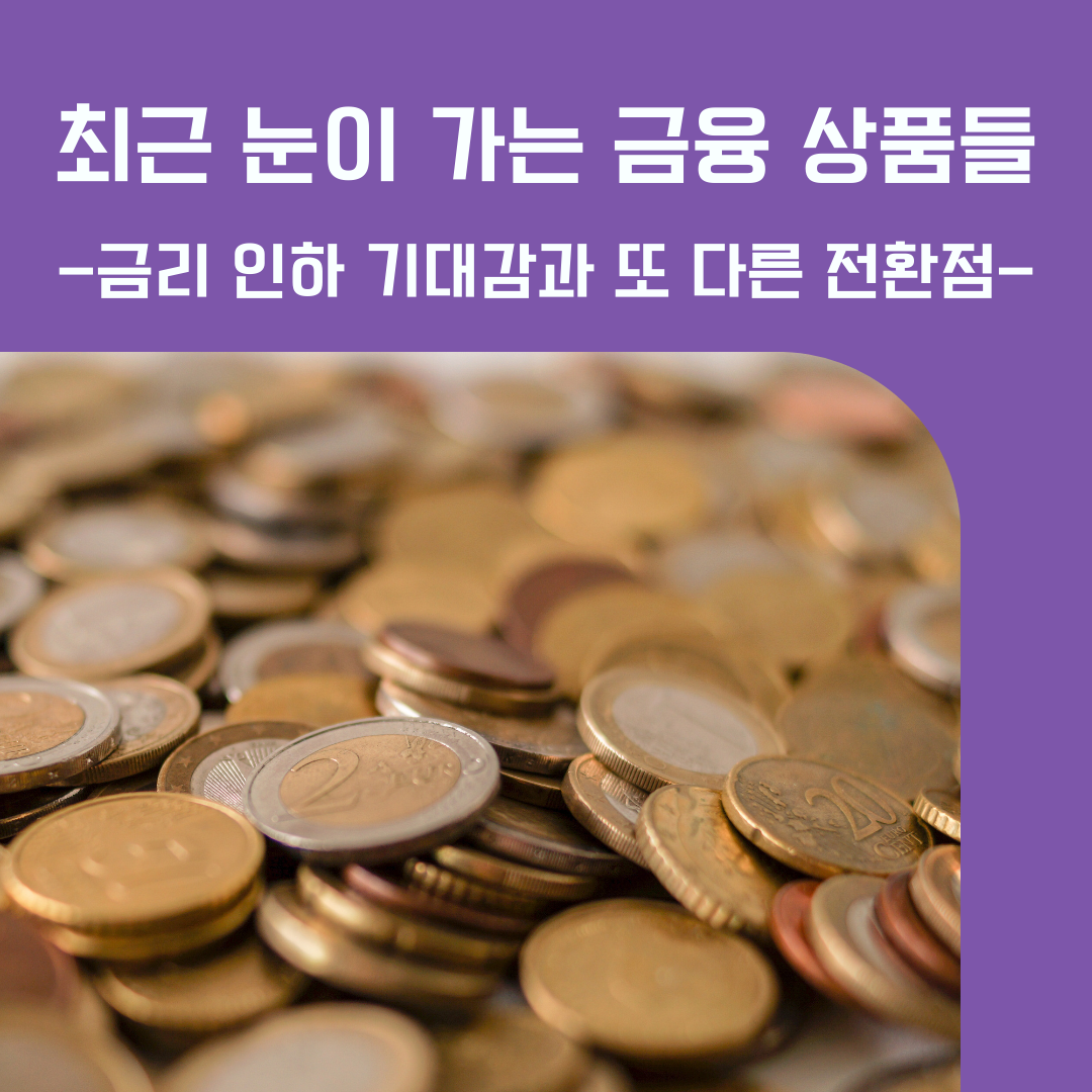 미국_나스닥_러셀2000_cpi_소비자물가지수_주거비_자산관리_송정목 5.png