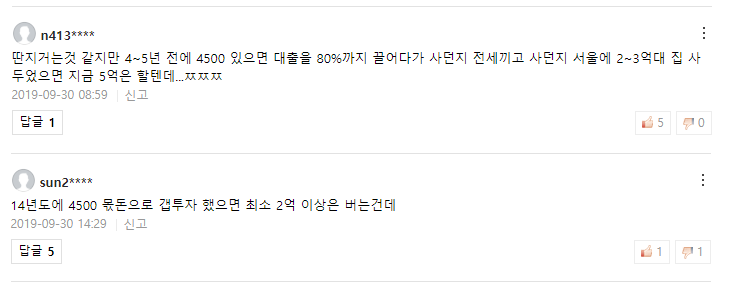 네이버_화면_겅제M_글_추천_송정목_자산관리 8.png