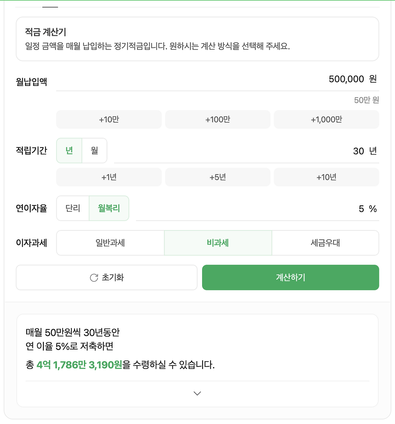 자산관리_송정목_장기_복리_시간_장기투자_snp500_적립식_노후준비_송정목 1.png