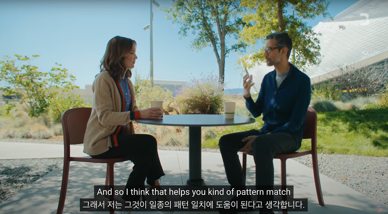 인생_가치관_해결책_자산관리_송정목_구글_수다르피차이 2.png