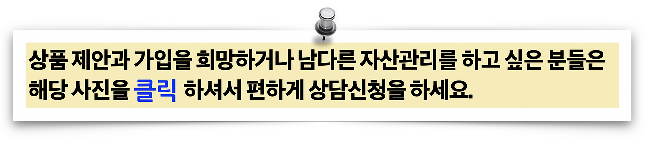 분리과세_하이일드_하이일드공모펀드_하이일드펀드_금융소득종합과세_공모주_처 2.png