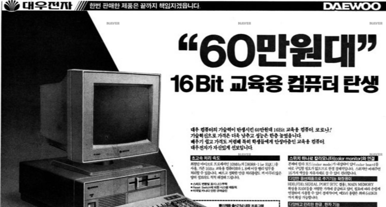 물가_과거_비교_여행_임금_연금_노후_퇴직_자산관리 9.png