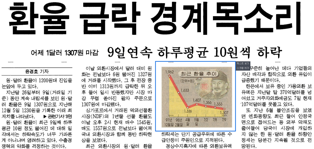 달러_투자_종신_해외_추가납입 3.png