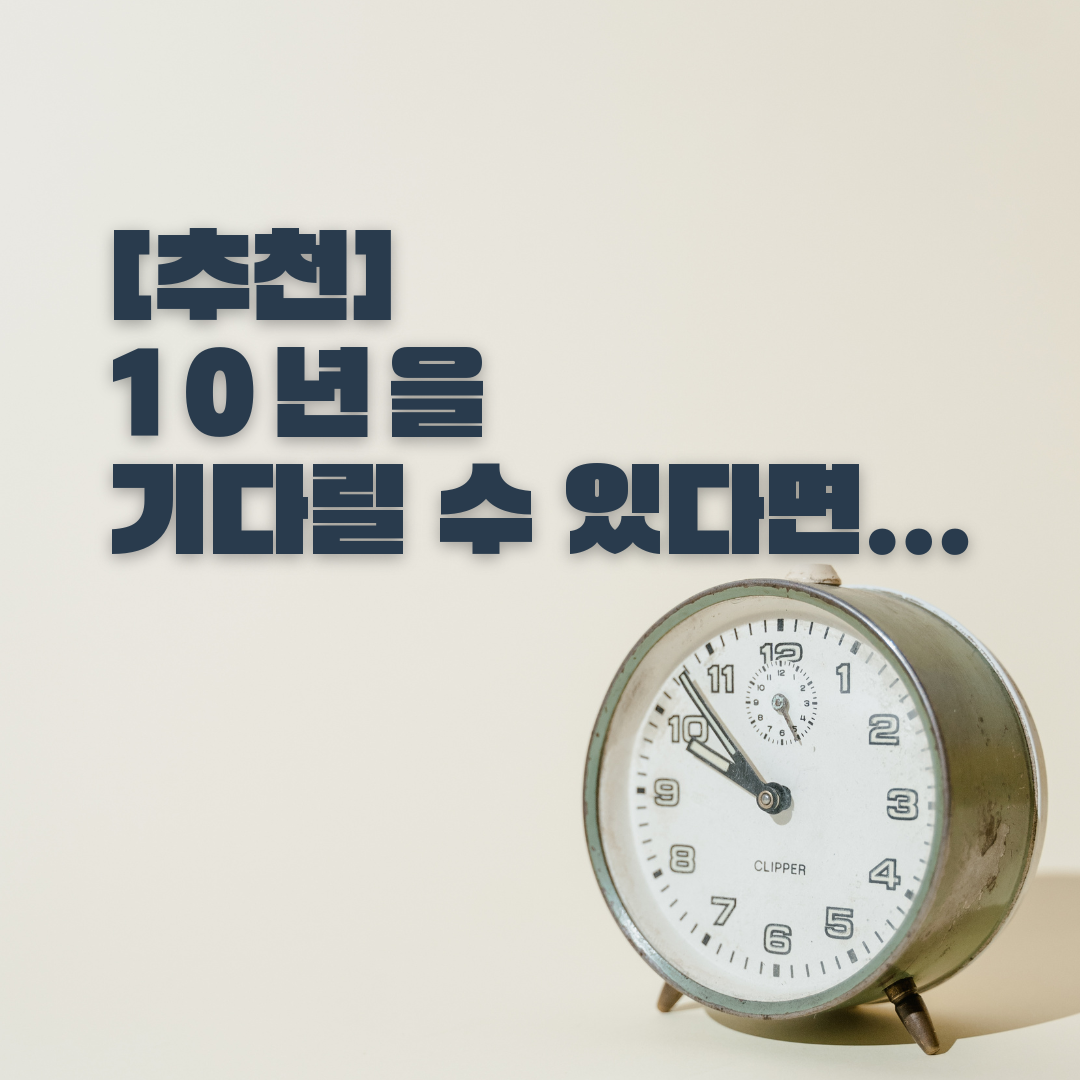 알뜰플러스_종신_자산관리_고금리_해지환급금_추가납입_최저보증이율_목돈ᄆ 7.png