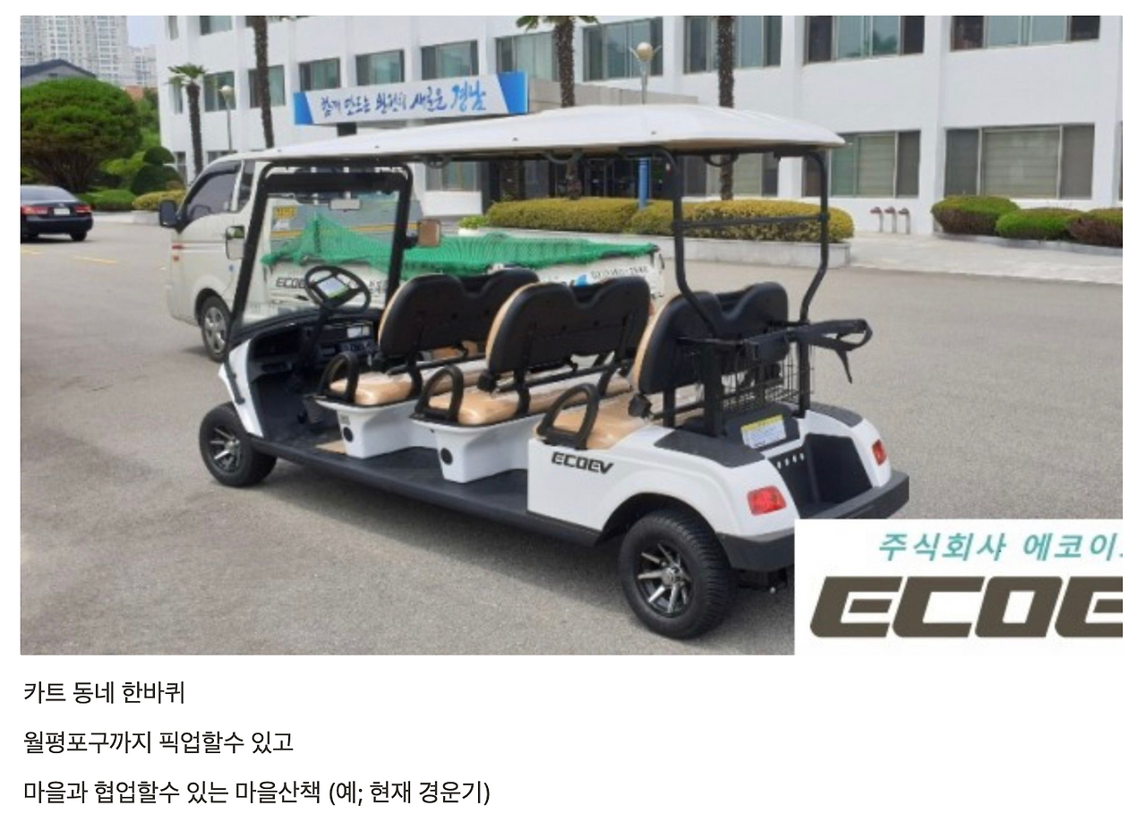 스크린샷 2020-12-10 오후 11.04.01.png