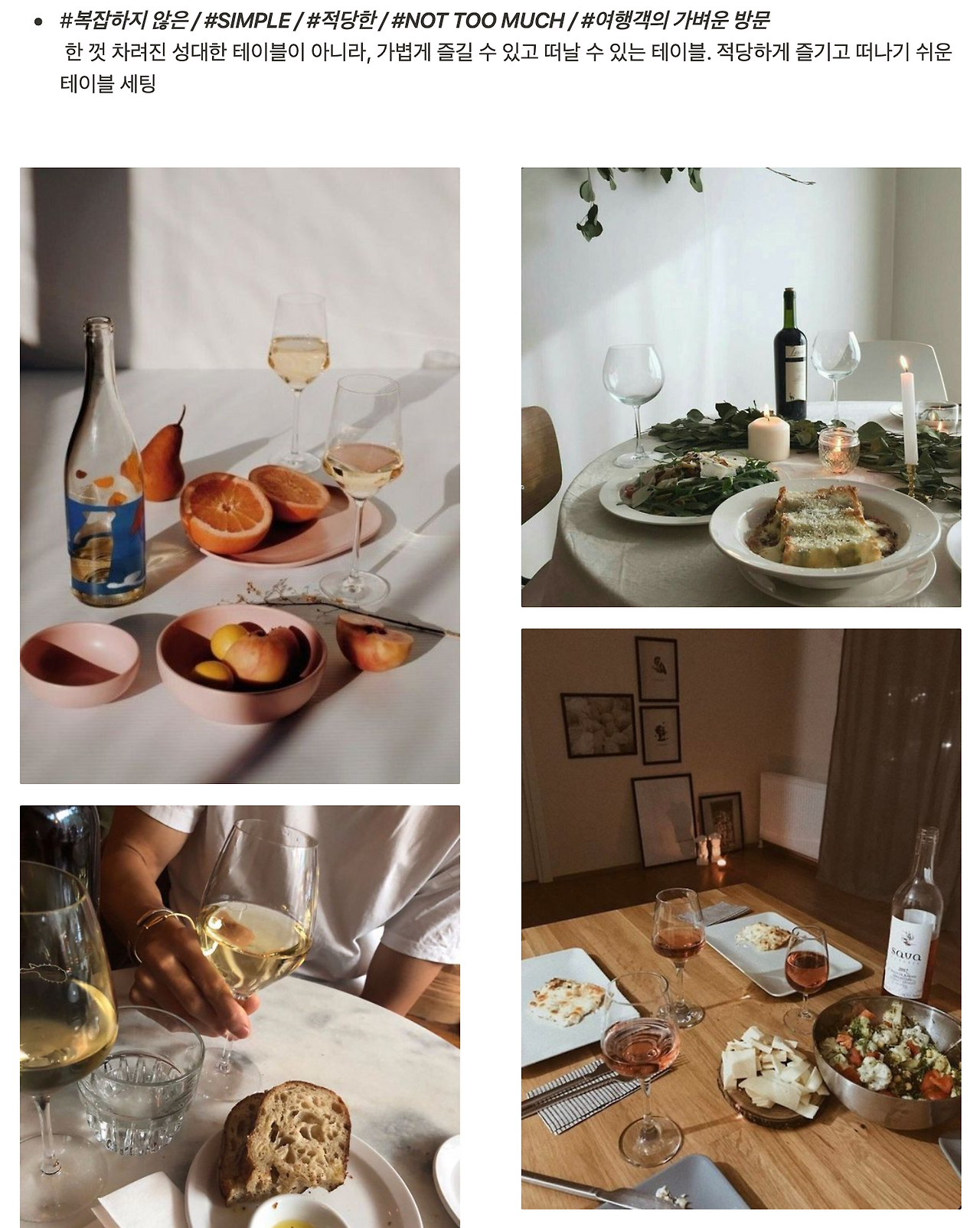 스크린샷 2020-12-10 오후 11.08.51.png