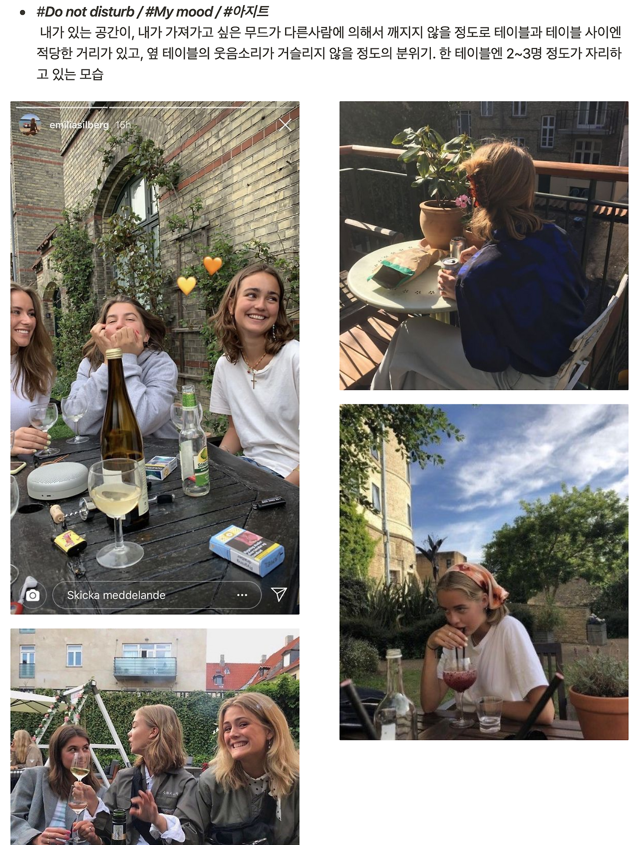 스크린샷 2020-12-10 오후 11.08.31.png