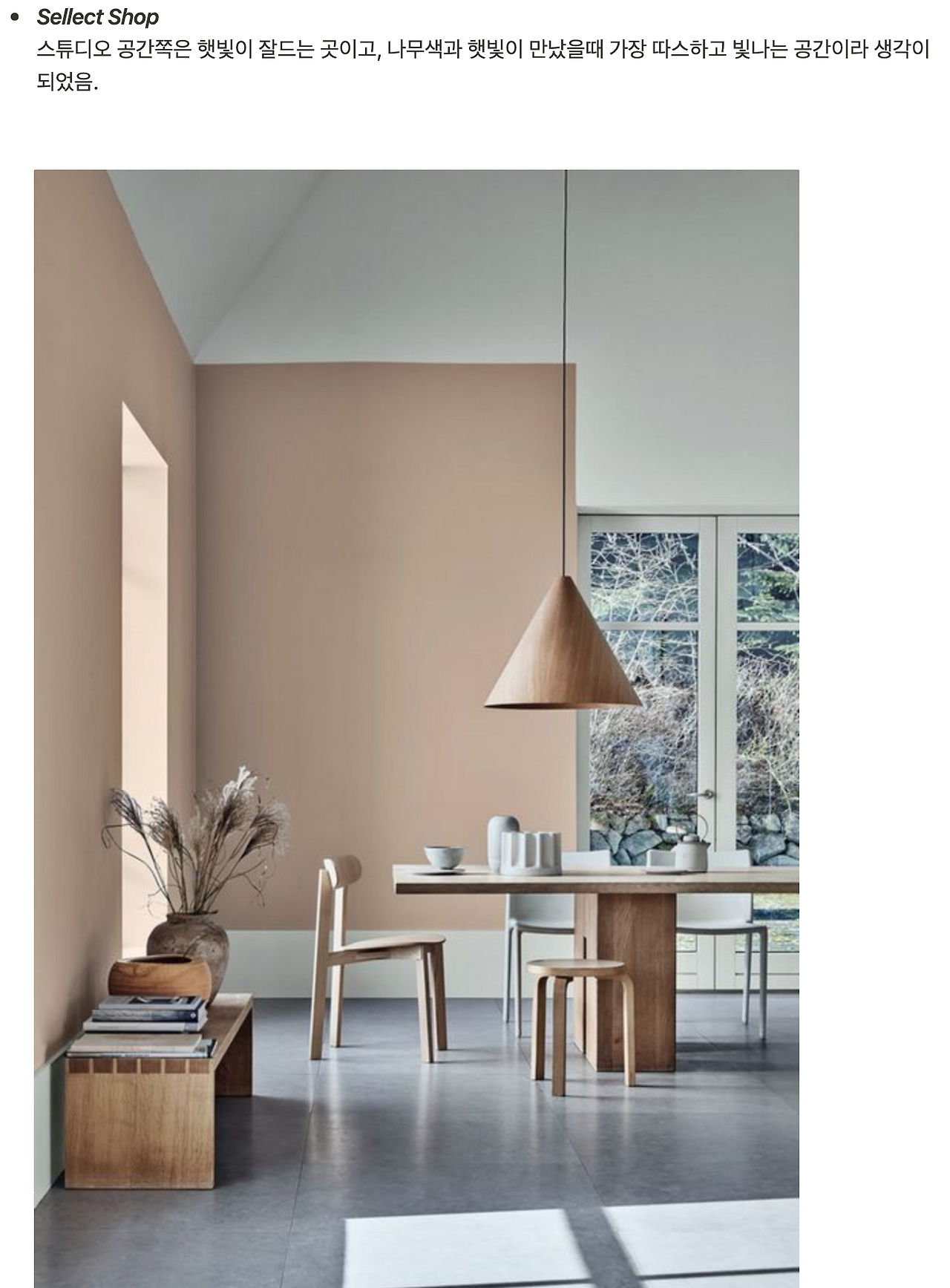 스크린샷 2020-12-10 오후 11.09.50.png