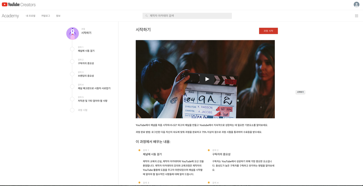 스크린샷 2018-09-19 오후 4.54.51.png