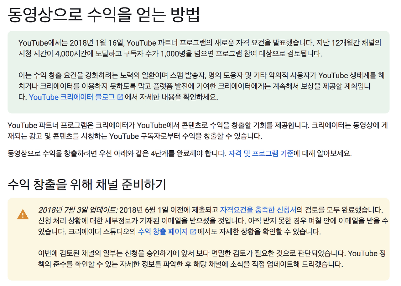 스크린샷 2018-09-19 오후 4.19.03.png