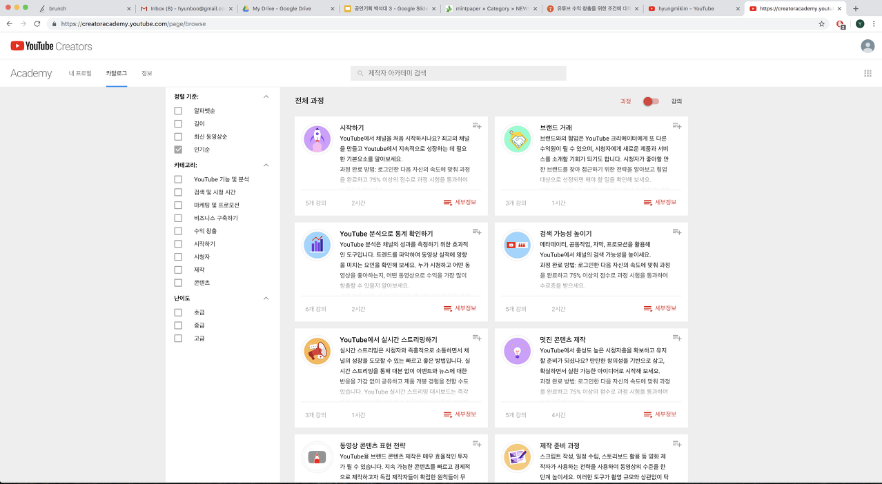 스크린샷 2018-09-19 오후 4.53.35.png