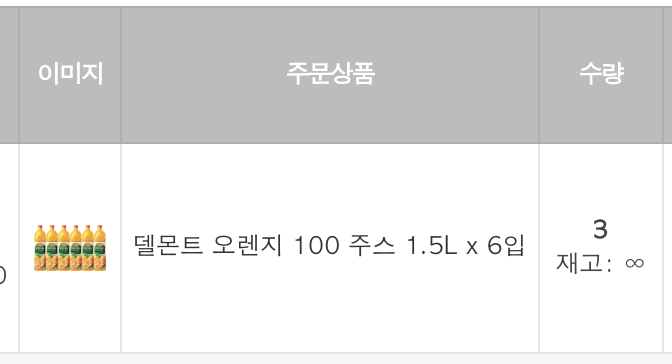 Screen Shot 2018-11-01 at 11.58.47 AM.png