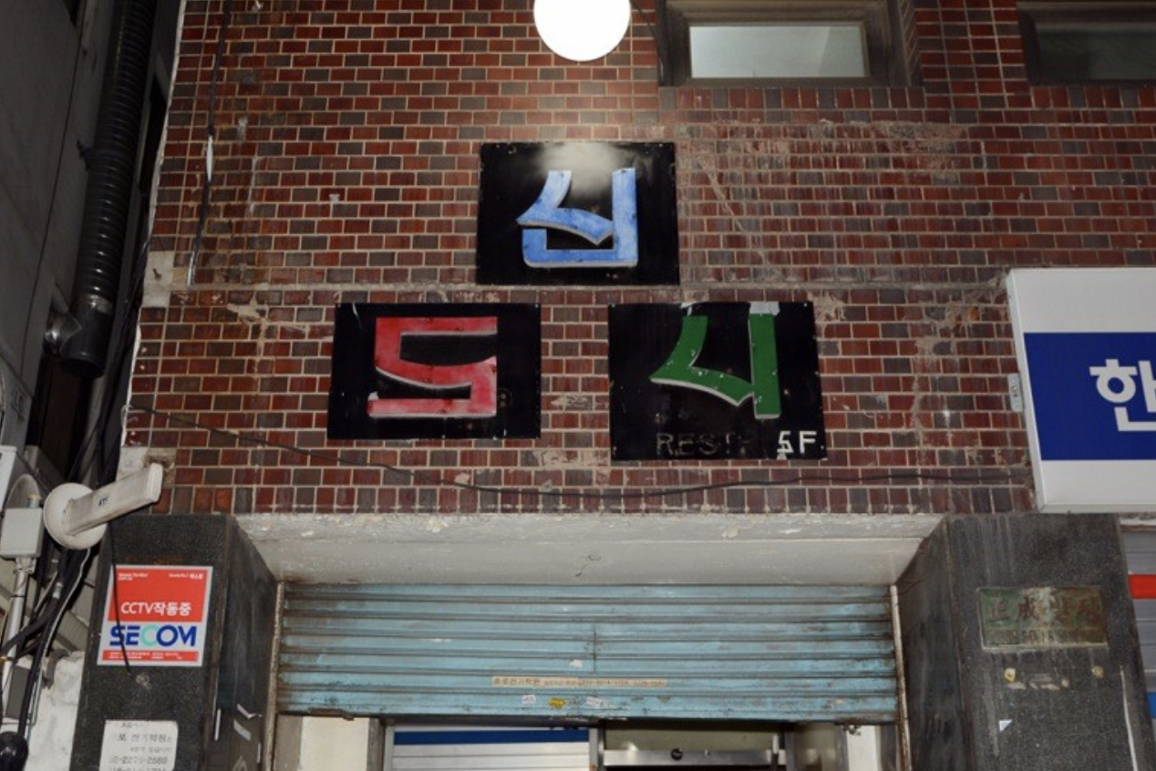 스크린샷 2018-06-26 오전 10.41.59.png