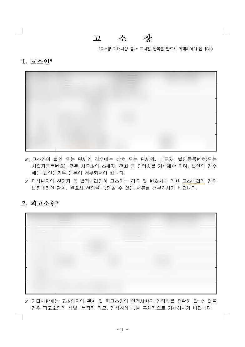 SE-dcd822a8-5684-4b0f-a8db-c16273bdde0e (1).png