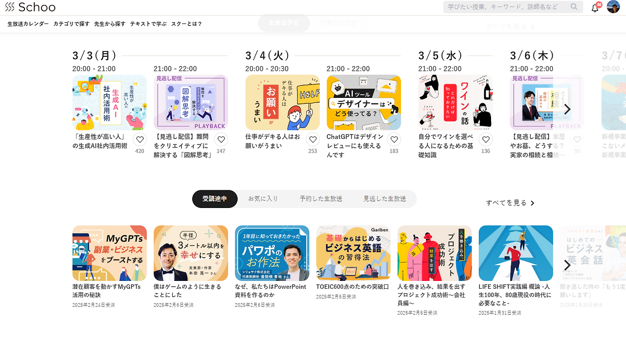 스크린샷 2025-03-03 063708.png