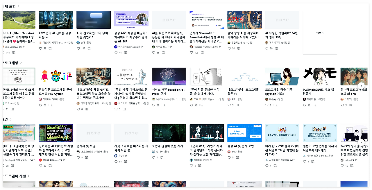 スクリーンショット 2024-12-16 063901.png