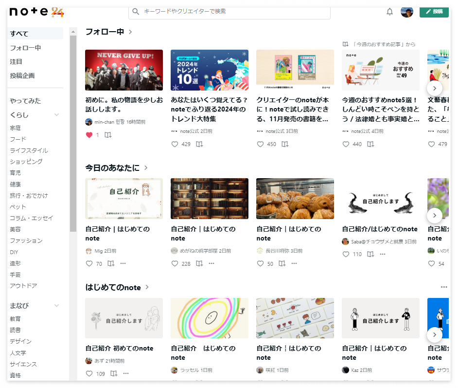 スクリーンショット 2024-12-16 062519.png