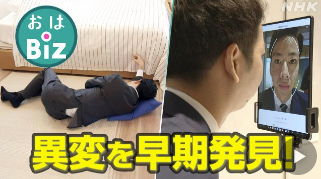 スクリーンショット 2024-11-18 061646.png