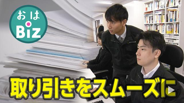 スクリーンショット 2024-11-18 061555.png