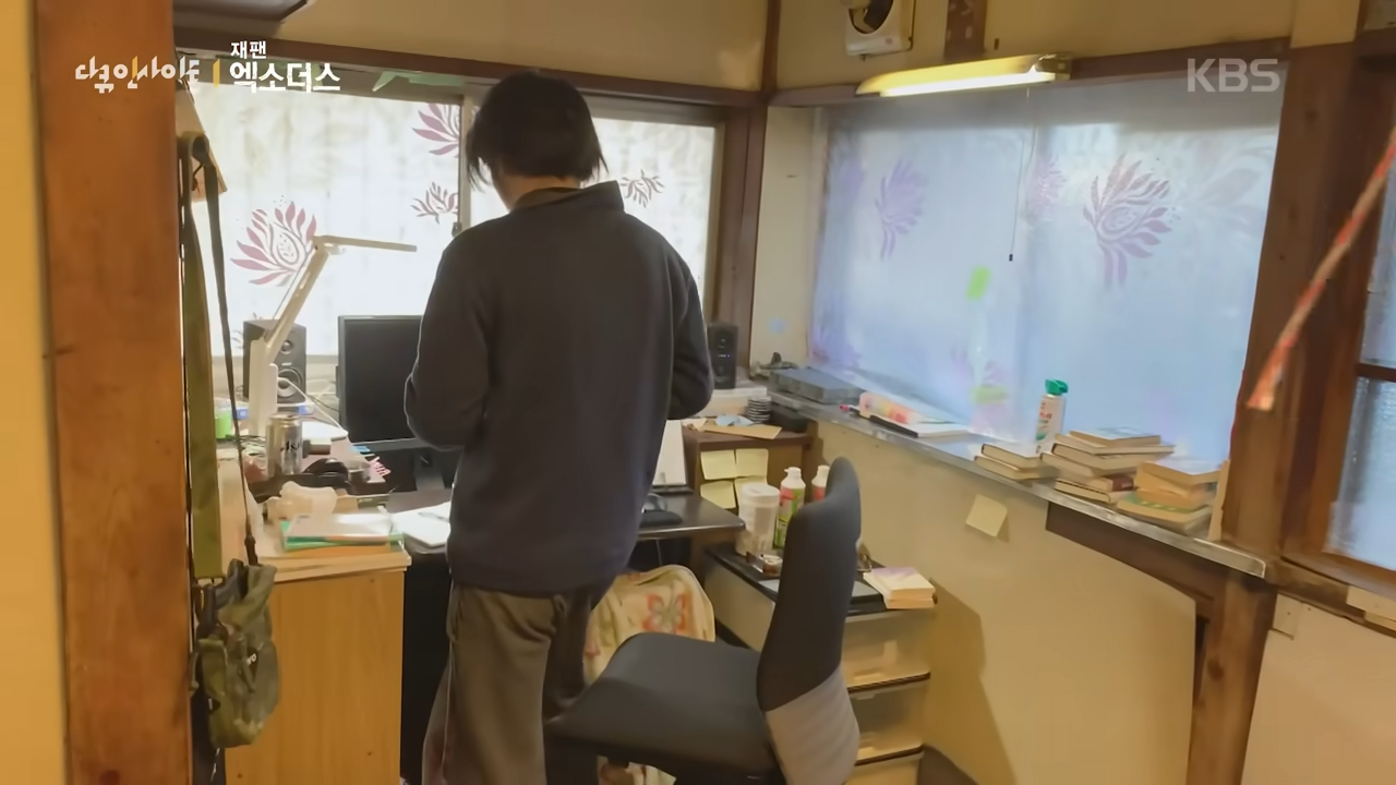 아베노믹스의 실패. 30년 경제 침체 끝 일본을 떠나는 일본 청년들 _ KBS 다큐인사이트 - 엑소더스 2부. 재팬 엑소더스 24.10.31 방송 4-6 screenshot.png