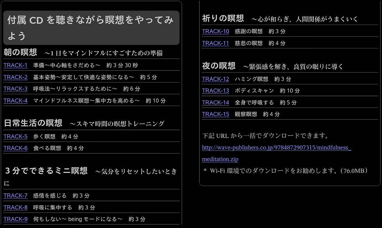 スクリーンショット 2025-05-04 184159.png