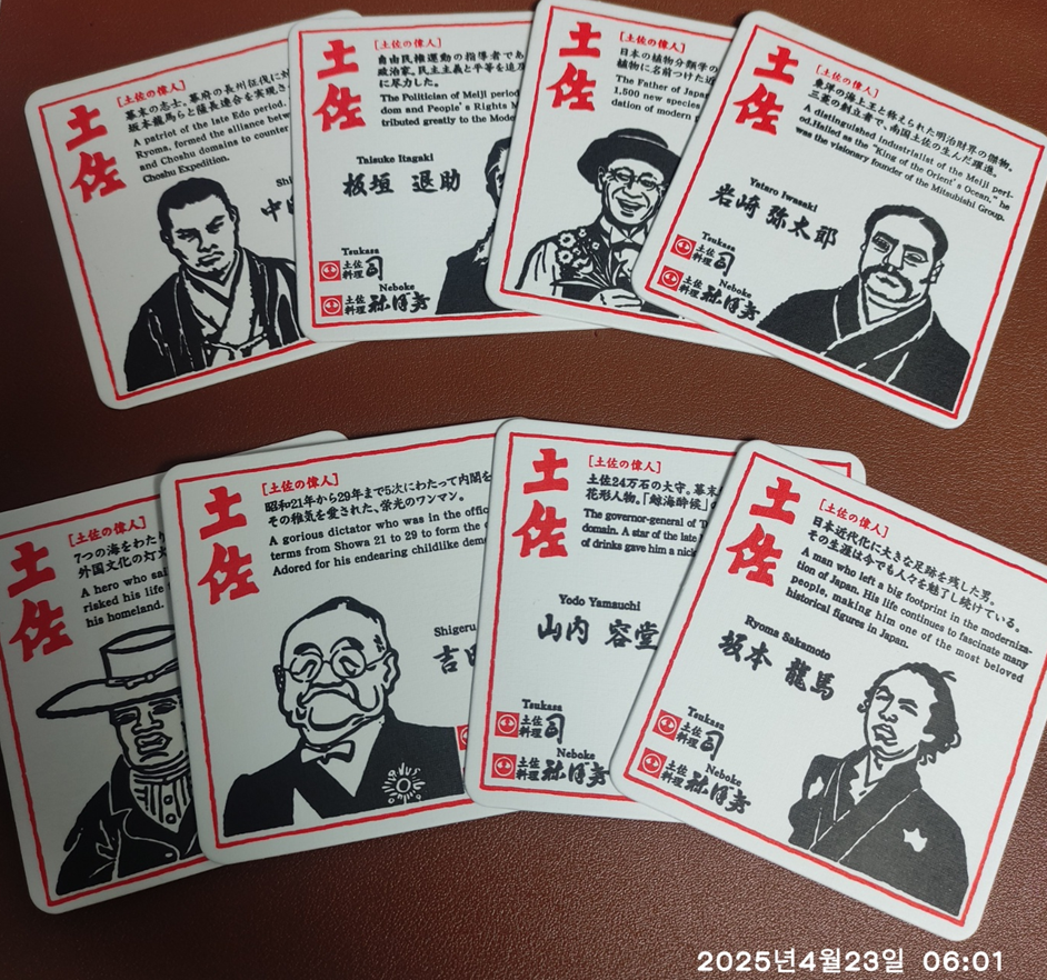 スクリーンショット 2025-04-23 061959.png