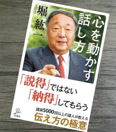 スクリーンショット 2024-09-25 061002.png