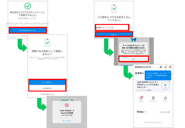 スクリーンショット 2025-03-16 162747.png