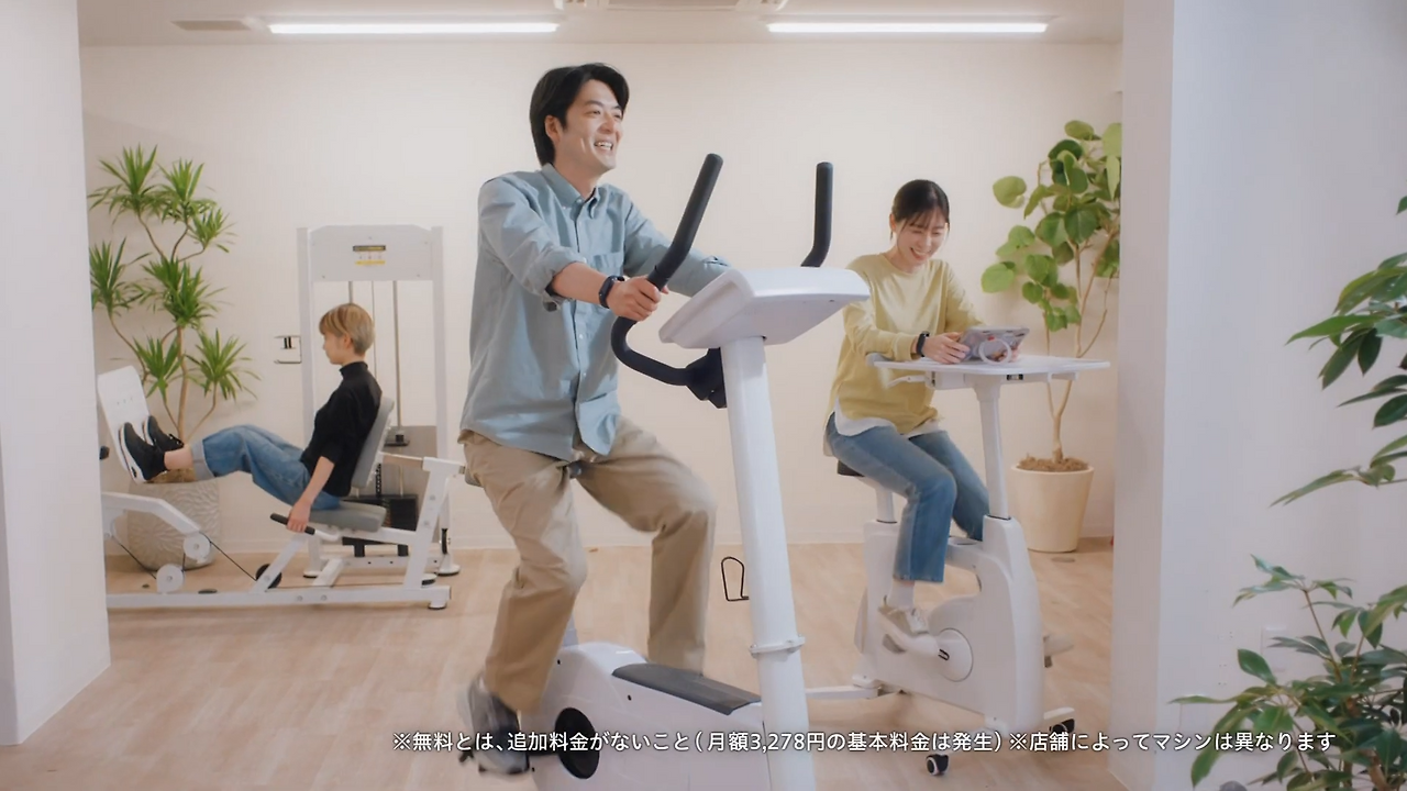 RIZAP chocoZAP CM 「家探し」篇 30秒 0-13 screenshot (1).png