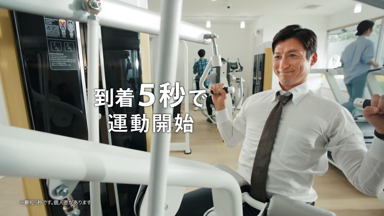 RIZAP chocoZAP CM 「次のアポイントまで」篇 15秒 0-8 screenshot.png