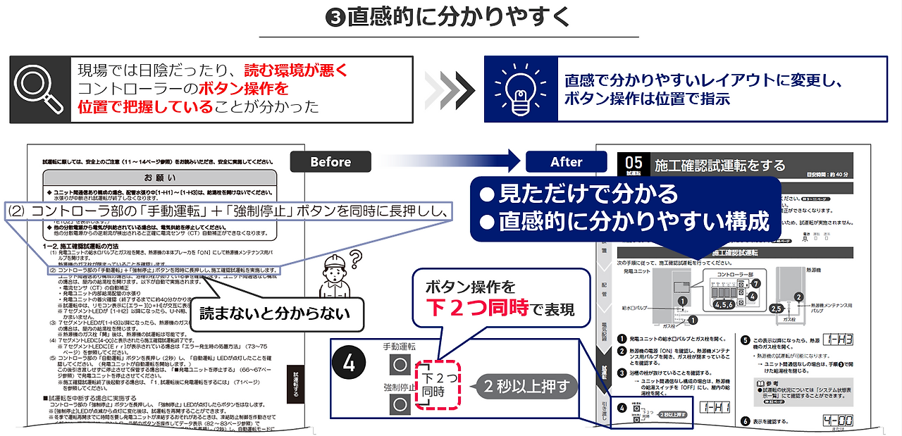 スクリーンショット 2025-03-16 161909.png