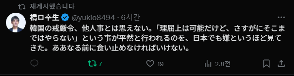 スクリーンショット 2024-12-04 065958.png