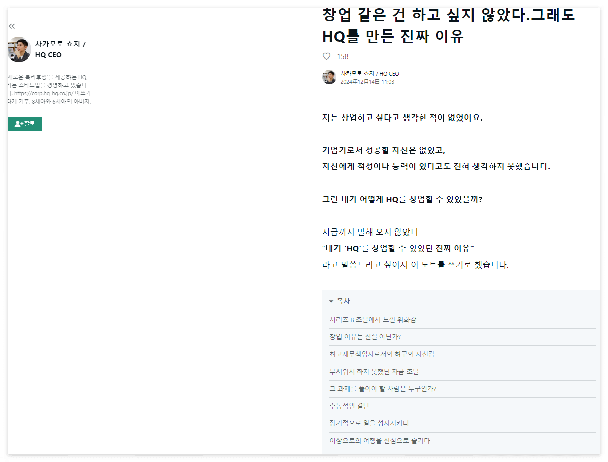 スクリーンショット 2024-12-16 064137.png