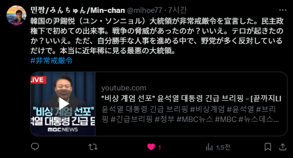 スクリーンショット 2024-12-04 065933.png