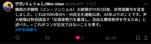 スクリーンショット 2024-12-04 065941.png