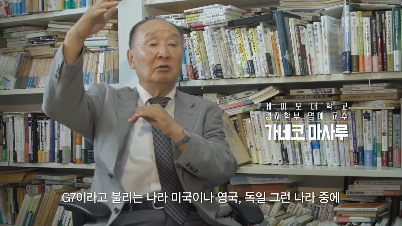 아베노믹스의 실패. 30년 경제 침체 끝 일본을 떠나는 일본 청년들 _ KBS 다큐인사이트 - 엑소더스 2부. 재팬 엑소더스 24.10.31 방송 1-21 screenshot.png