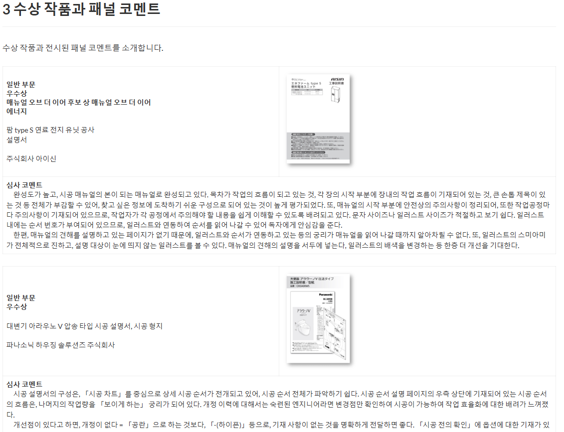 スクリーンショット 2025-03-16 164419.png