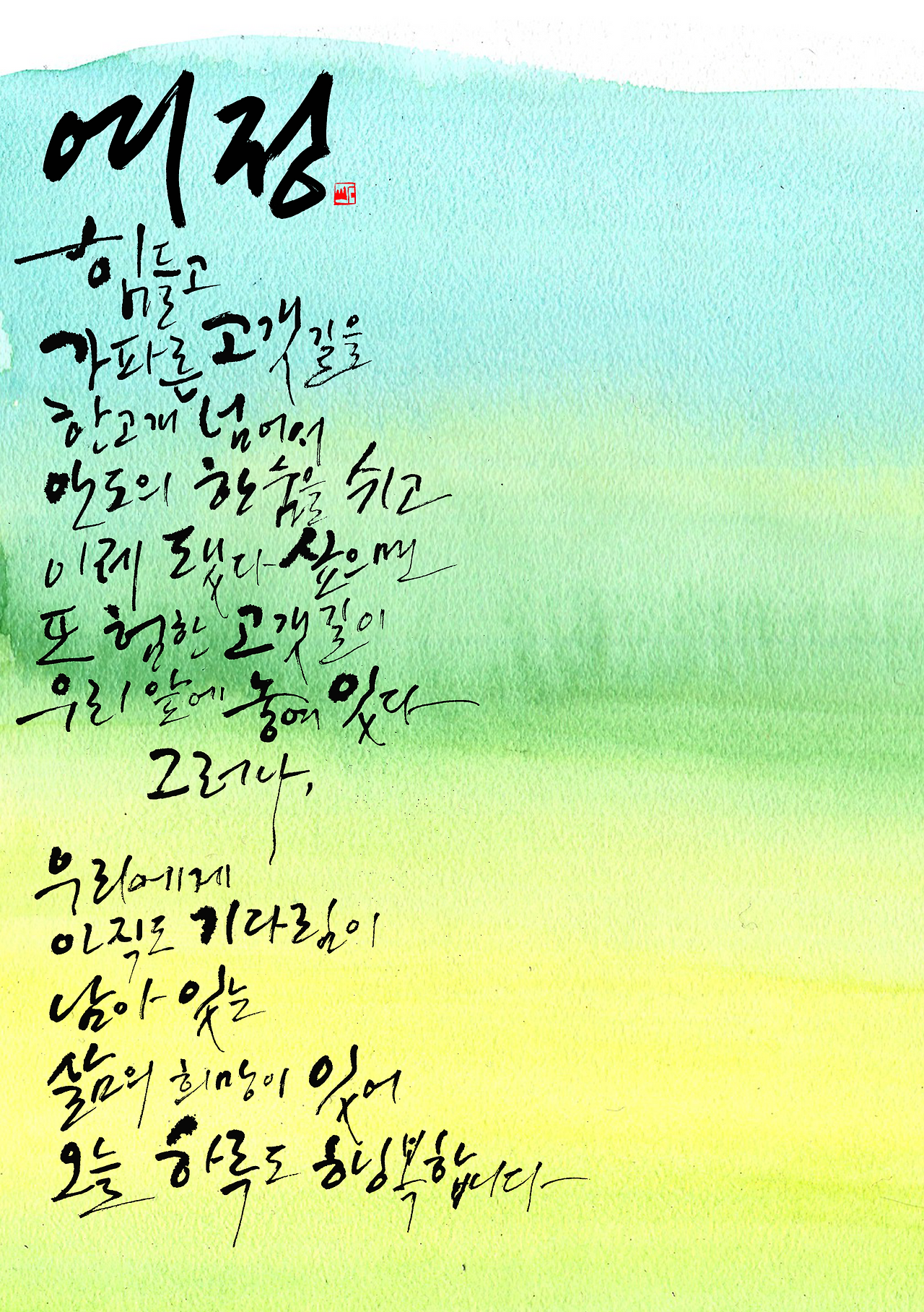 여정 A5 새로.png