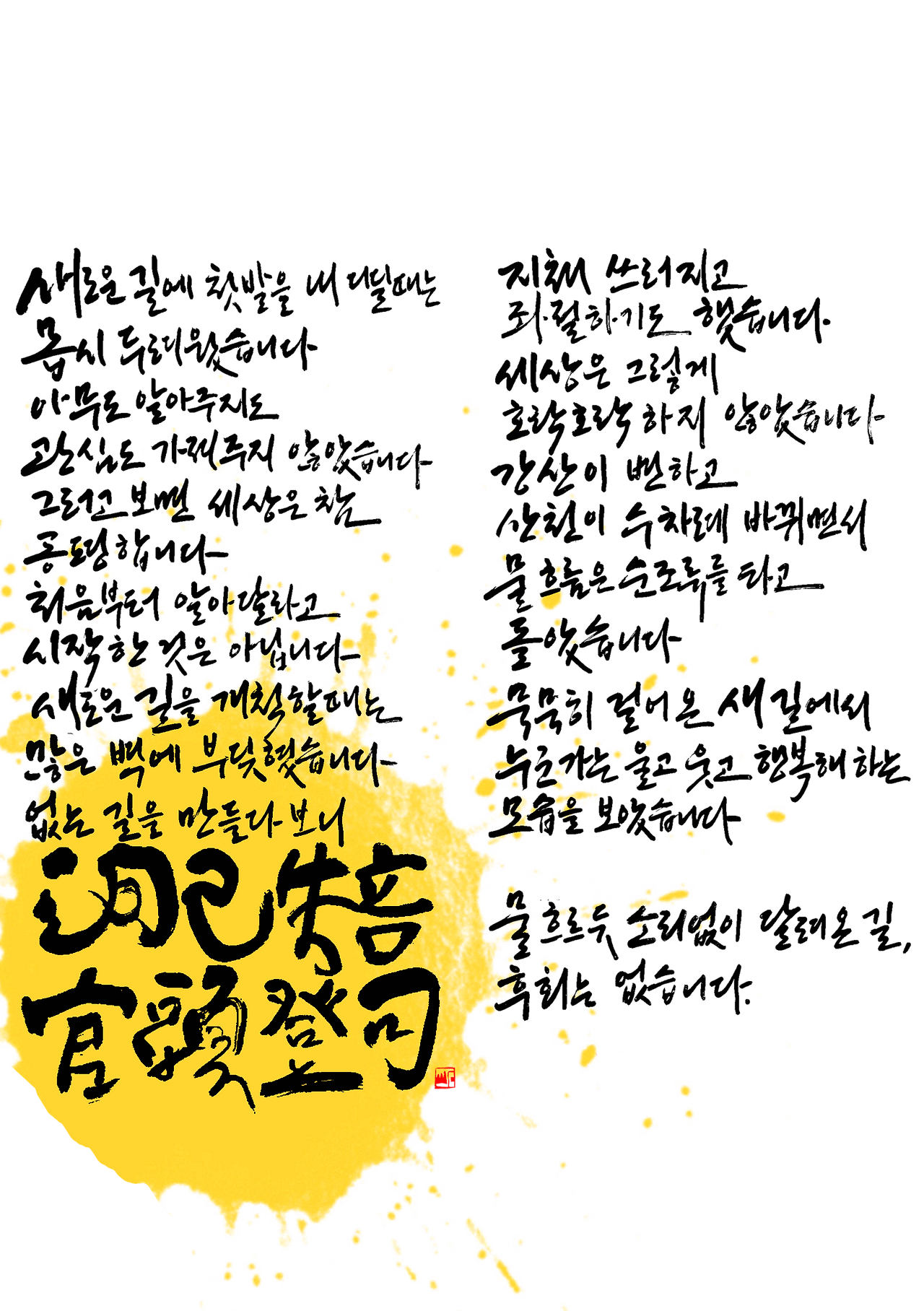 제39편 하기실음 관두등가 A5.png