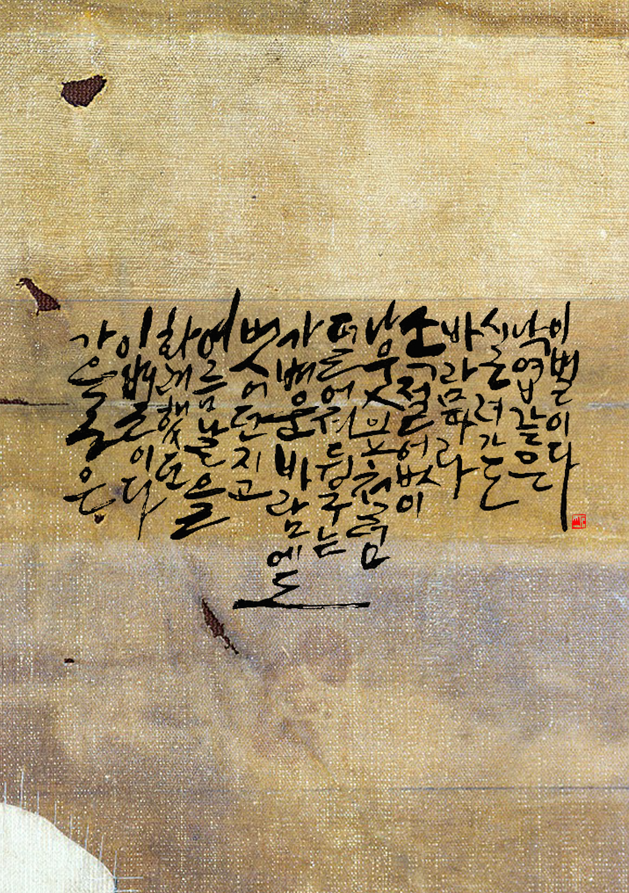 제49편 가을은 이별이다 A5.png