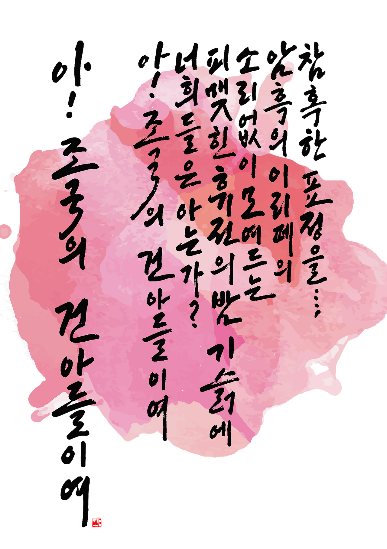 조국1 A5.png
