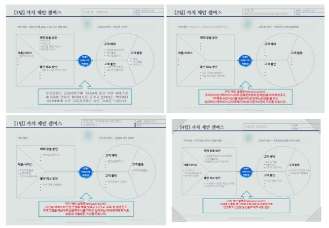 스크린샷 2020-08-03 오전 12.19.24.png