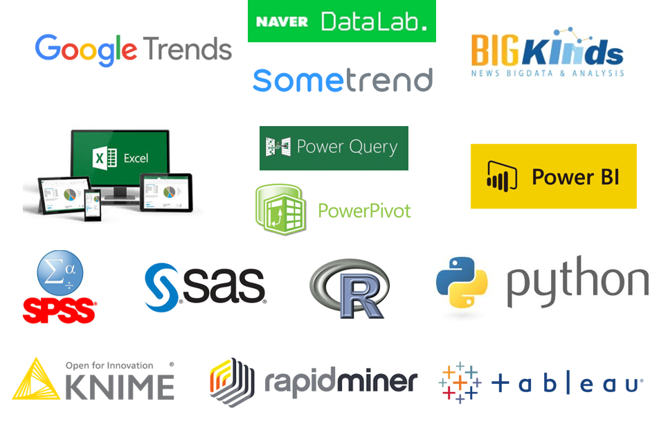 데이터분석 도구.png
