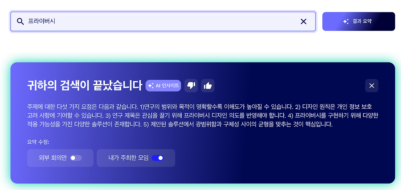 Screenshot 2023-05-17 at 6.20.35 PM.png